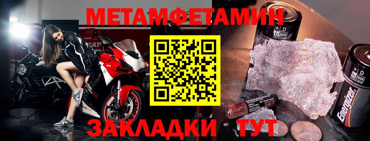 Череповец  АМФЕТАМИН  Вход с VPN  Amphetamine VHQ 