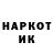 Канабис AK-47 Egor Klik