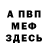 Кетамин VHQ Ris Jad