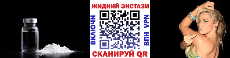 хочу наркоту  Череповец  MEGA рабочий сайт  БУТИРАТ BDO 33% 