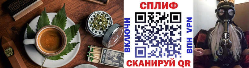 kraken зеркало  Череповец  Cannafood марихуана  закладка 