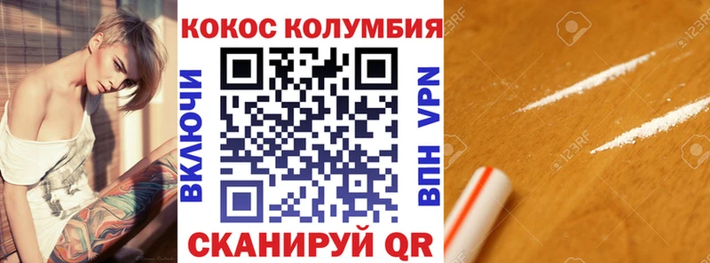 МЕГА ТОР  Череповец  КОКАИН 98%  закладка 