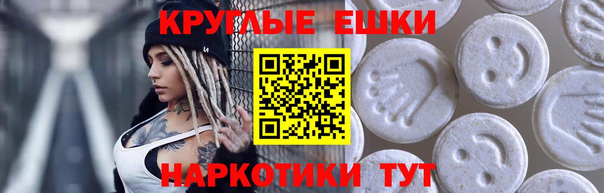 Ecstasy 300 mg  Вход с VPN  Череповец  ЭКСТАЗИ VHQ 