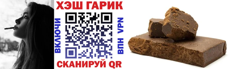ГАШИШ AMNESIA HAZE blacksprut онион Череповец