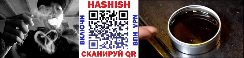 ГАШ индика сатива Череповец