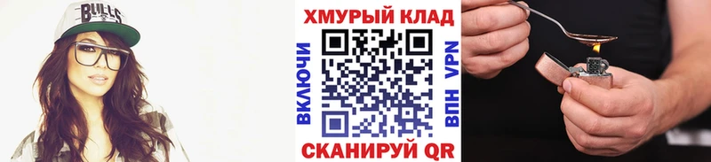 ГЕРОИН Heroin  Череповец 