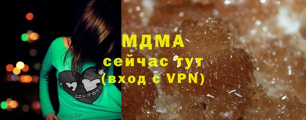 Альфа ПВП Абаза