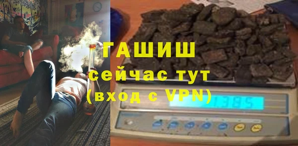 меф Абдулино