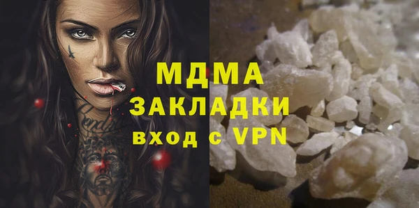 кокаин премиум Алзамай