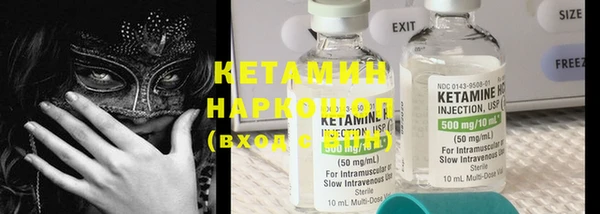 Альфа ПВП Абаза