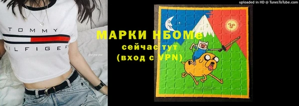 меф Абдулино