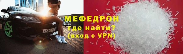 Альфа ПВП Абаза