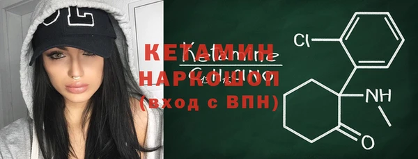 гашик Лабытнанги