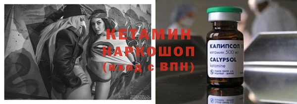 Альфа ПВП Абаза