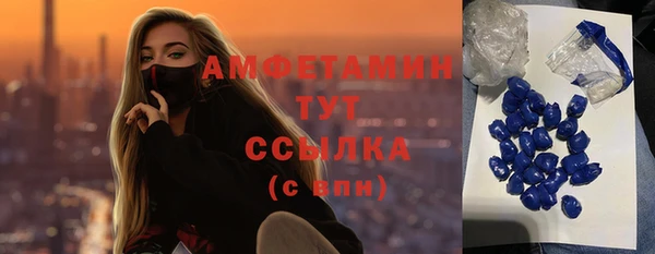прущие крисы Алексеевка