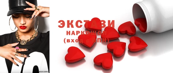 Альфа ПВП Абаза