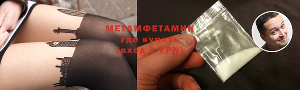 меф Абдулино