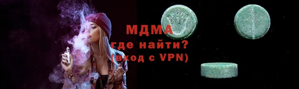 меф Абдулино