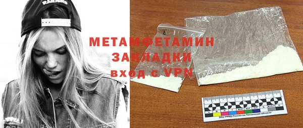 Альфа ПВП Абаза