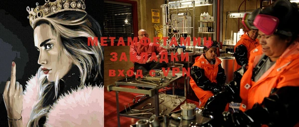 прущие крисы Алексеевка