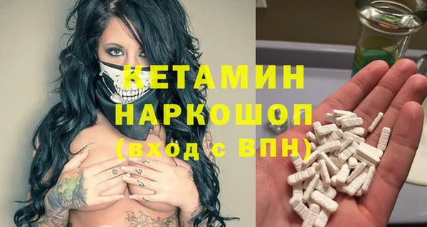 экстази Алексин
