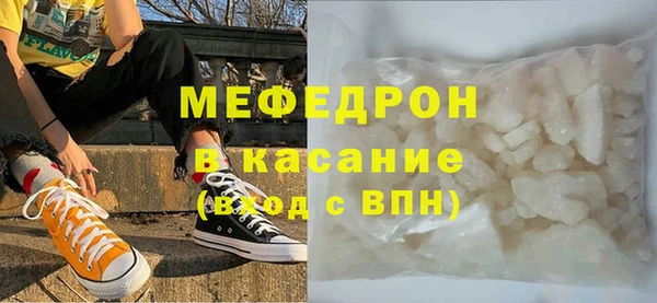 Альфа ПВП Абаза