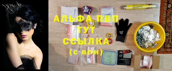 экстази Алексин