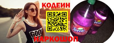 бутират Нарткала