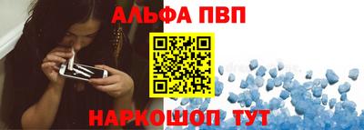 бутират Нарткала