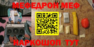 mix Нальчик