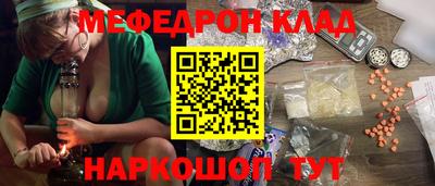 бутират Нарткала