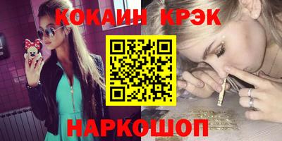 бутират Нарткала
