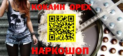 бутират Нарткала