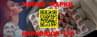 бутират Нарткала