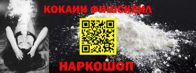 mix Нальчик