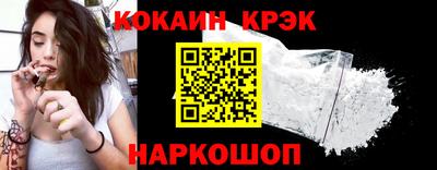 кокаин перу Наро-Фоминск