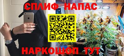 бутират Нарткала