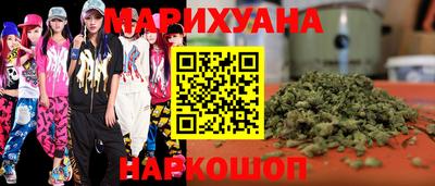 кокаин перу Наро-Фоминск