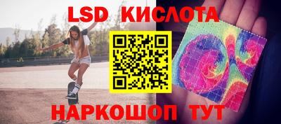 кокаин перу Наро-Фоминск