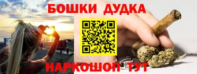 бутират Нарткала
