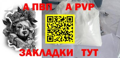 кокаин перу Наро-Фоминск