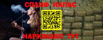 бутират Нарткала