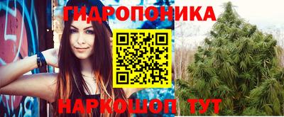 бутират Нарткала