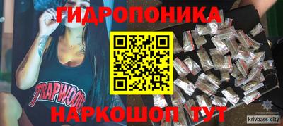 кокаин перу Наро-Фоминск