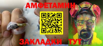 бутират Нарткала