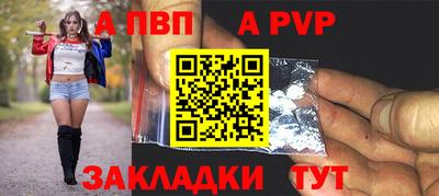 кокаин перу Наро-Фоминск