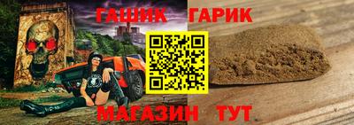 бутират Нарткала