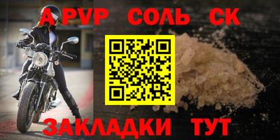 бутират Нарткала