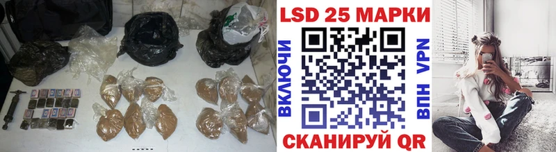ЛСД экстази кислота купить наркотики цена Череповец