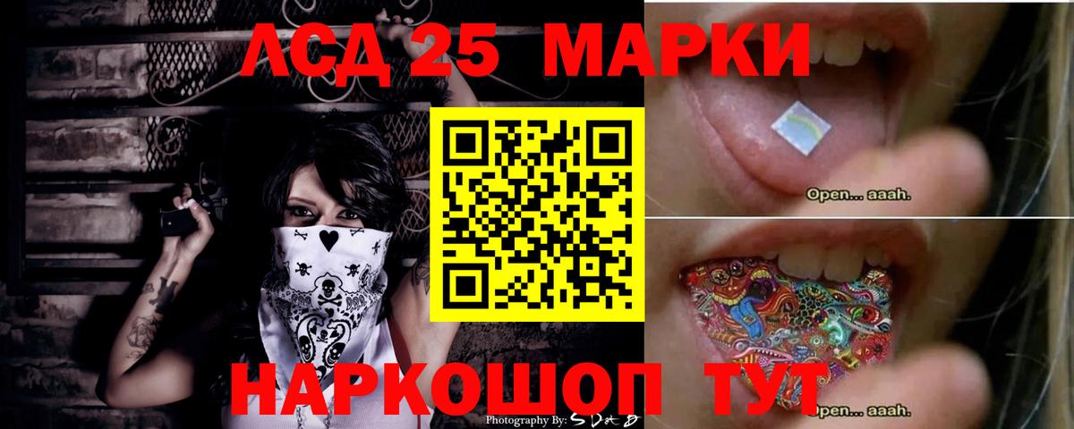 Лсд 25 экстази ecstasy Череповец